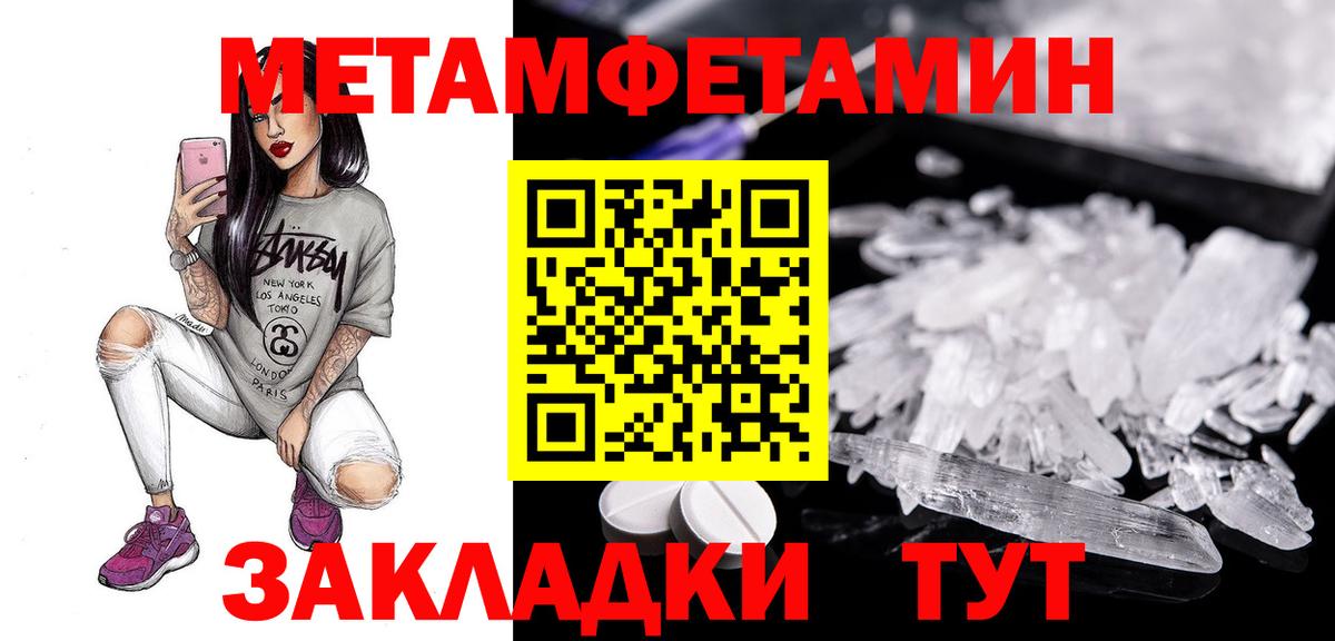 АМФ 98% Ирбит