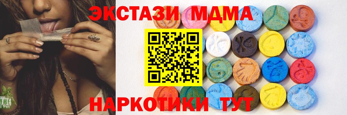 Ирбит  Ecstasy бентли  Вход с VPN  Экстази  ЭКСТАЗИ 99% 
