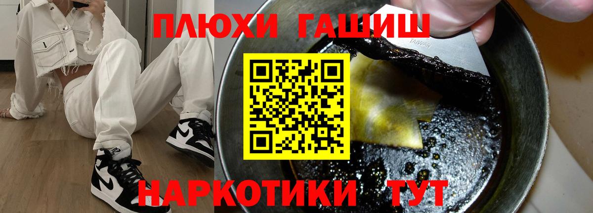 магазин продажи наркотиков  Вход с VPN  Ирбит  ГАШ VHQ 