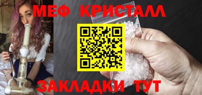 прущий лед Кулебаки