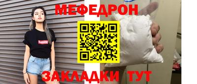 прущий лед Кулебаки