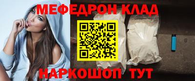 бутик Кунгур