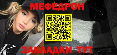 прущий лед Кулебаки