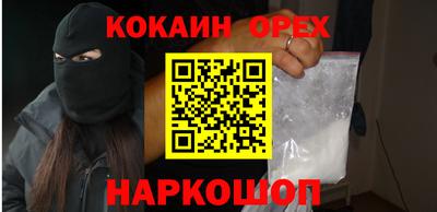 бутик Кунгур