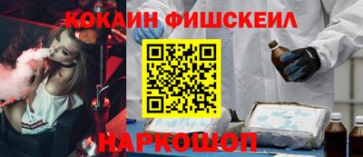 бутик Кунгур