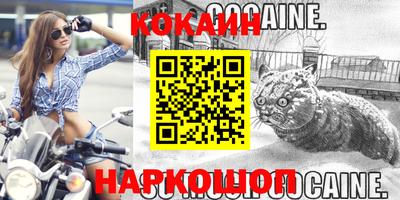 бутик Кунгур