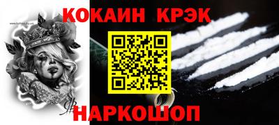 прущий лед Кулебаки