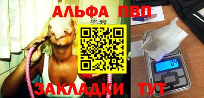 прущий лед Кулебаки