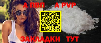 прущий лед Кулебаки