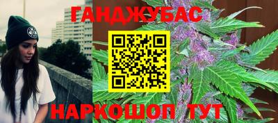 бутик Кунгур