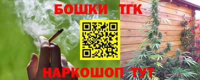 бутик Кунгур