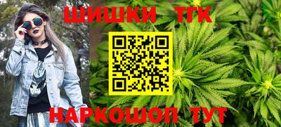 бутик Кунгур