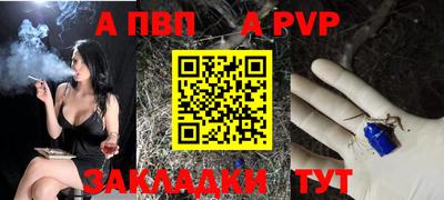 бутик Кунгур