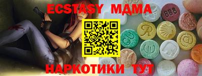 бутик Кунгур