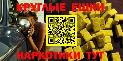 ALPHA PVP Кумертау