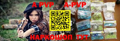 ALPHA PVP Кумертау