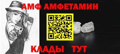 бутик Кунгур
