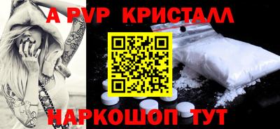 бутик Кунгур