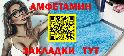 бутик Кунгур