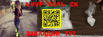 бутик Кунгур
