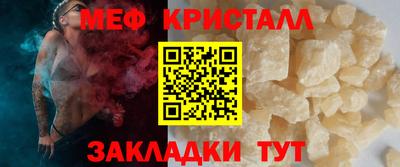 прущий лед Кулебаки