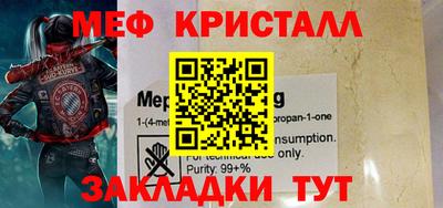 бутик Кунгур