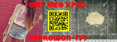 прущий лед Кулебаки