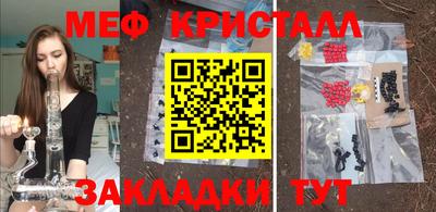 прущий лед Кулебаки