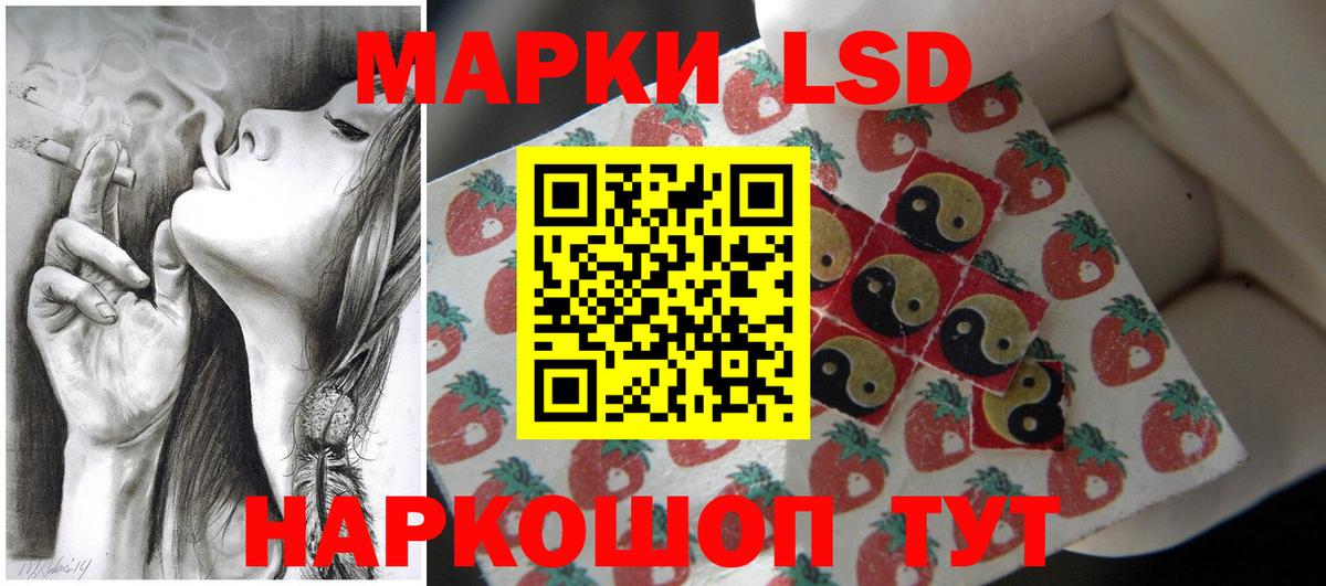 LSD-25 экстази  Вход с VPN  ЛСД экстази ecstasy  Ирбит  ЛСД экстази кислота 