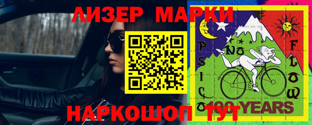 МЕФ кристаллы  ГАШ  Ирбит  Экстази  Вход с VPN  Кокаин 