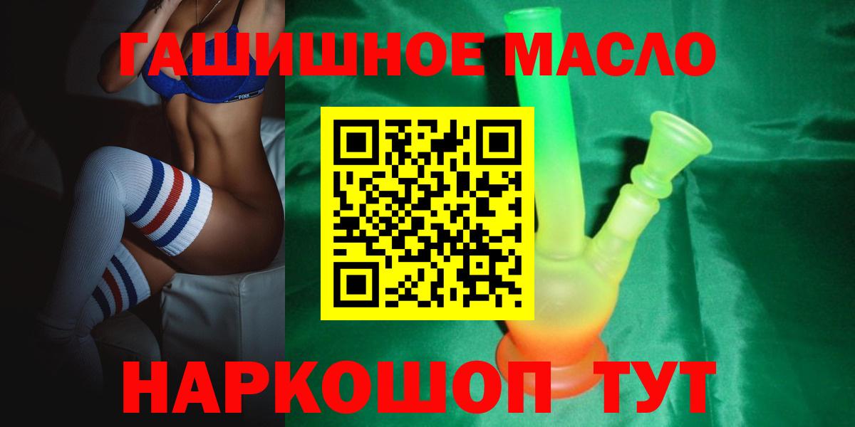 Ирбит  ТГК концентрат  Дистиллят ТГК Wax  Вход с VPN 